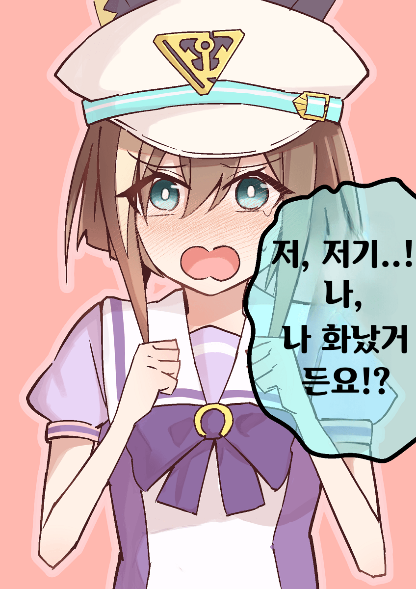 [アバラキ]슈발에게 혼나고 싶어