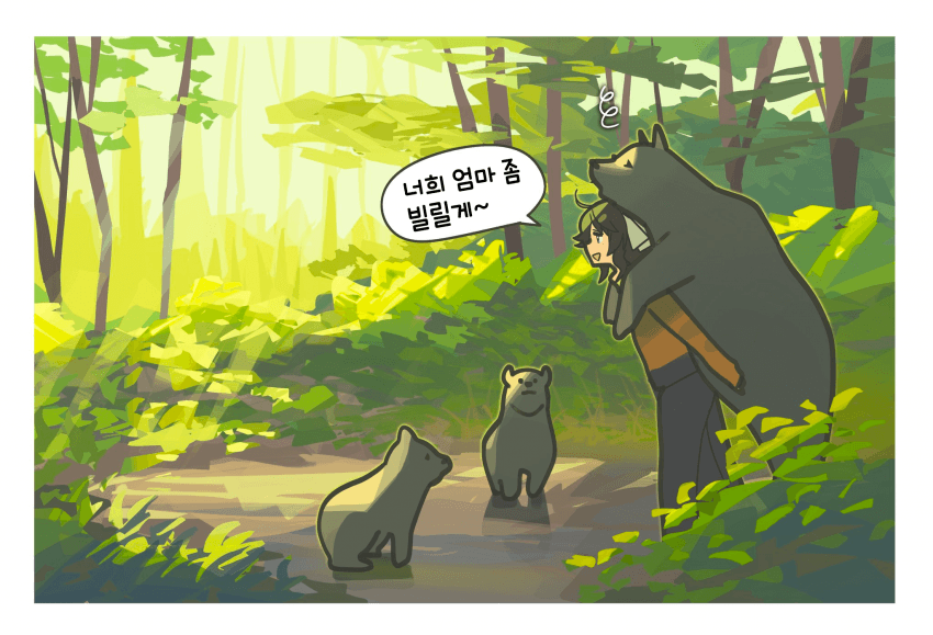 [ウグイス宿] 택트트트, 너희 엄마는 내가 데려가는택트
