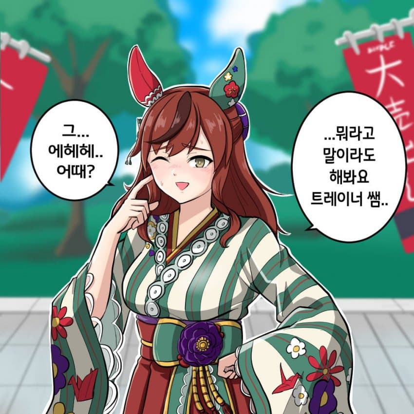 네이처 그려왔어