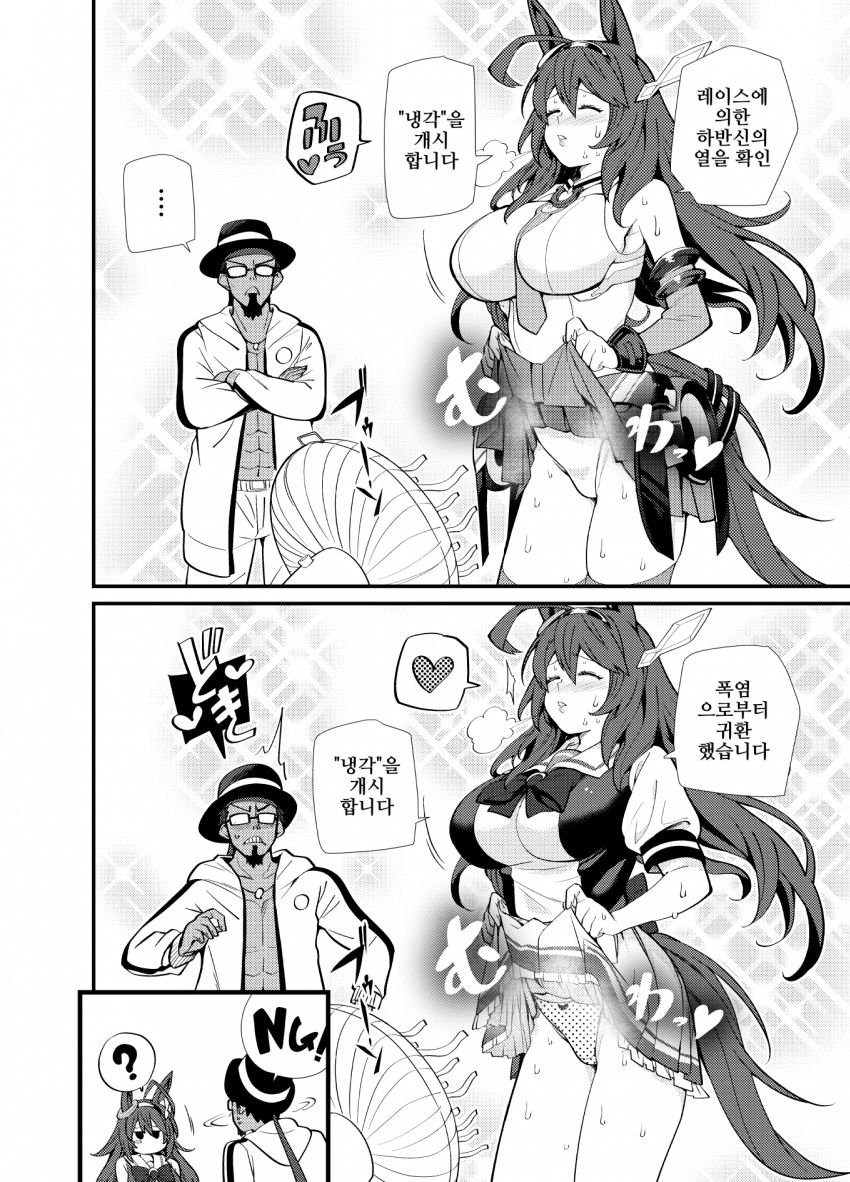 [ツバキ]이제와서 싶지만 부르봉의 매력을 깨달았다