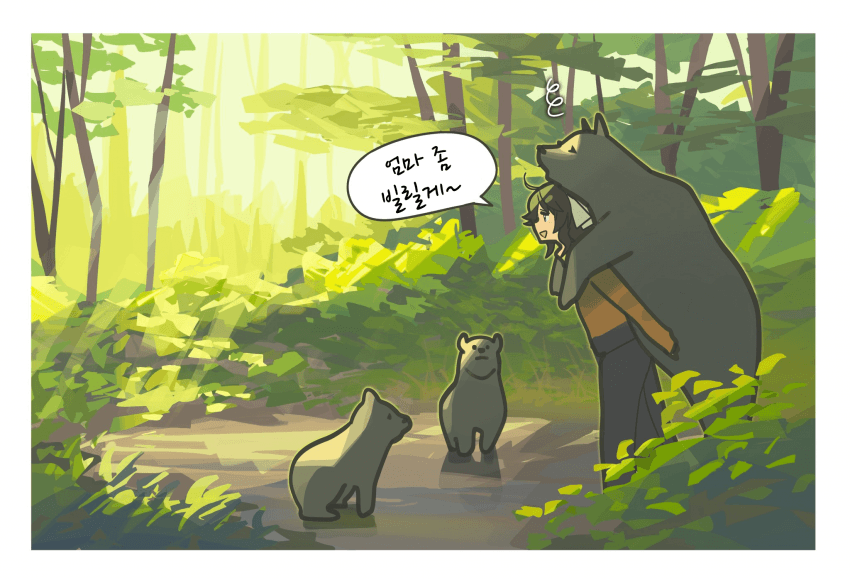 [ウグイス宿]택트:곰 쫓는 방울이요? 필요 없어요