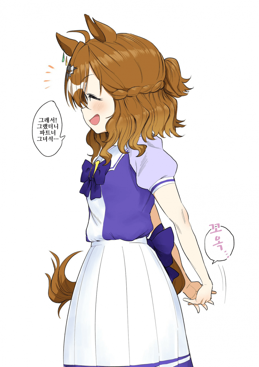 [あみこ]파트너 얘기만 나오면 두근두근하는 포케