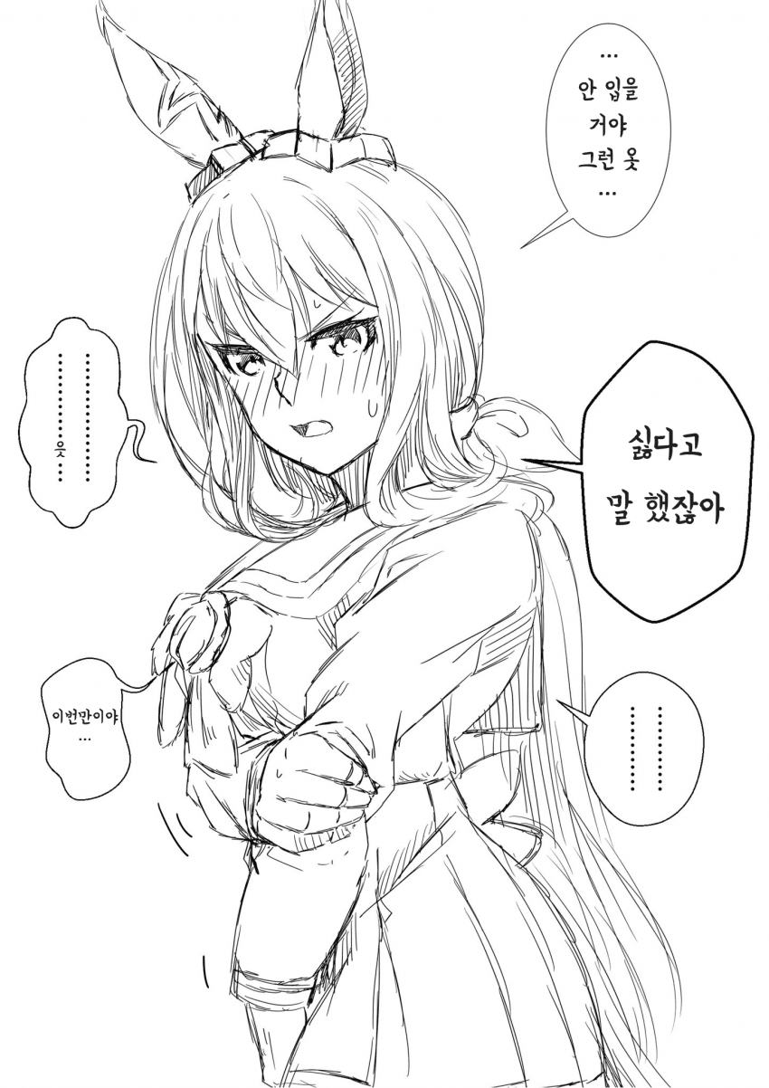 [M.J.] 코스프레 아야베 씨