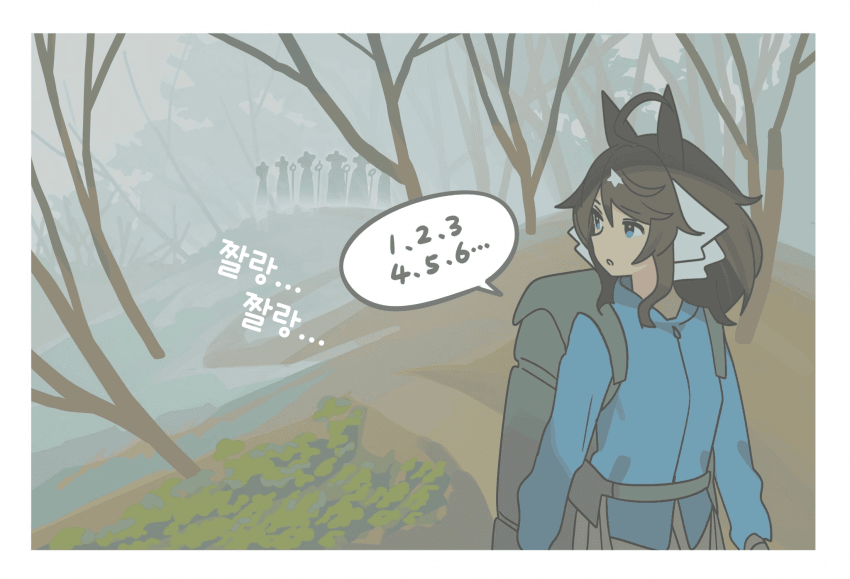 [ウグイス宿] "안개가 꼈네요."