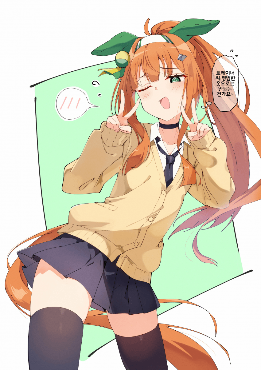 [ぱんどあ]갸루 스즈카