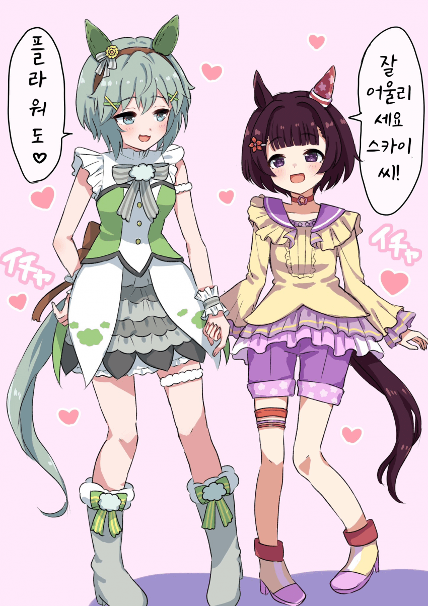 [このまる]플라운스 의상 체인지