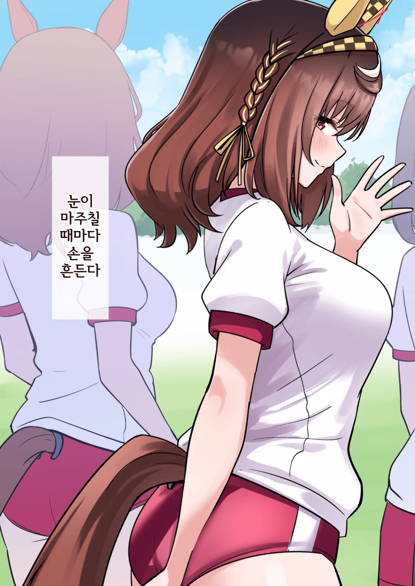 [Herohero] 부에나는 나를 유혹하는 걸지도 모른다