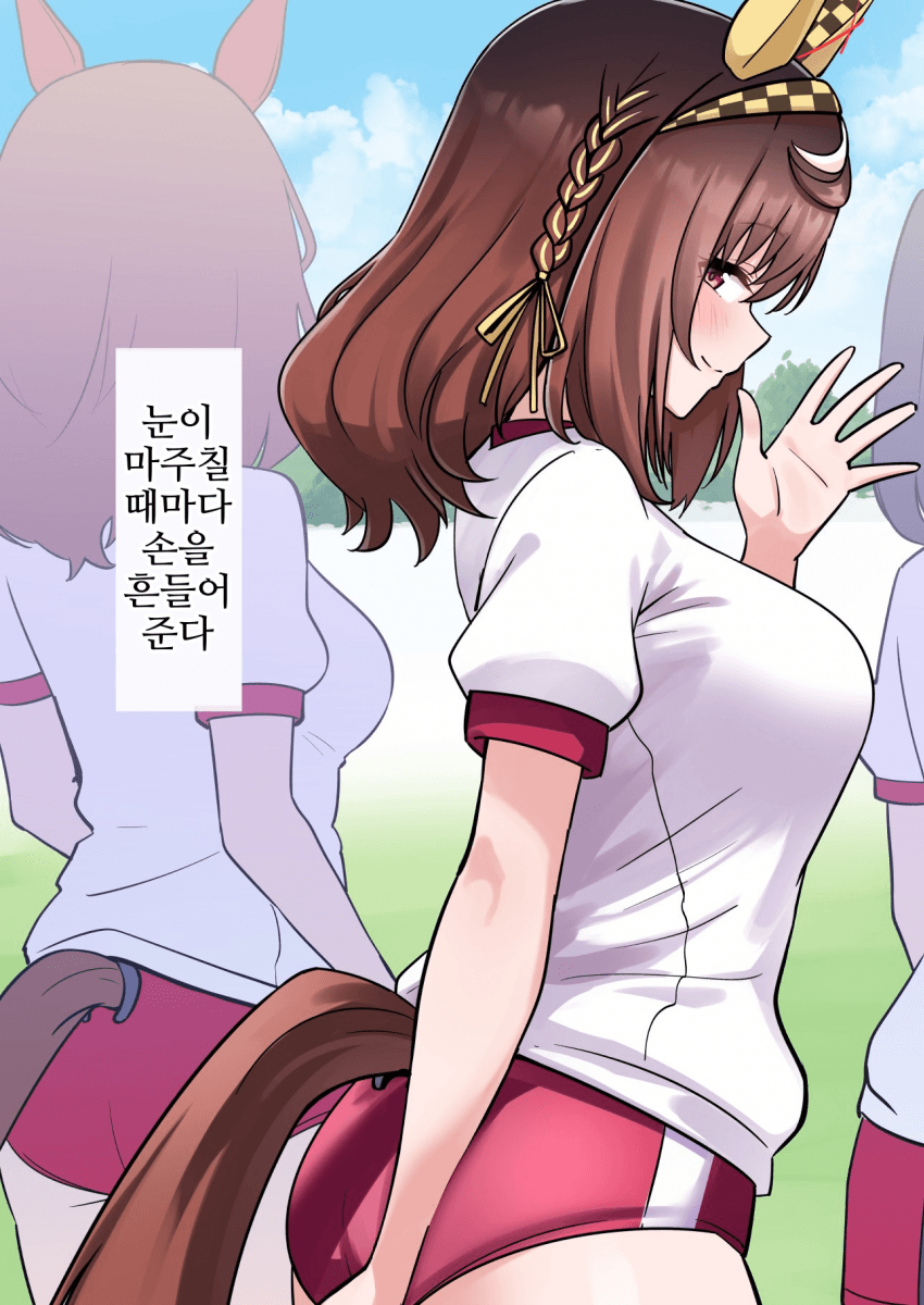 [Herohero]낙서 부에