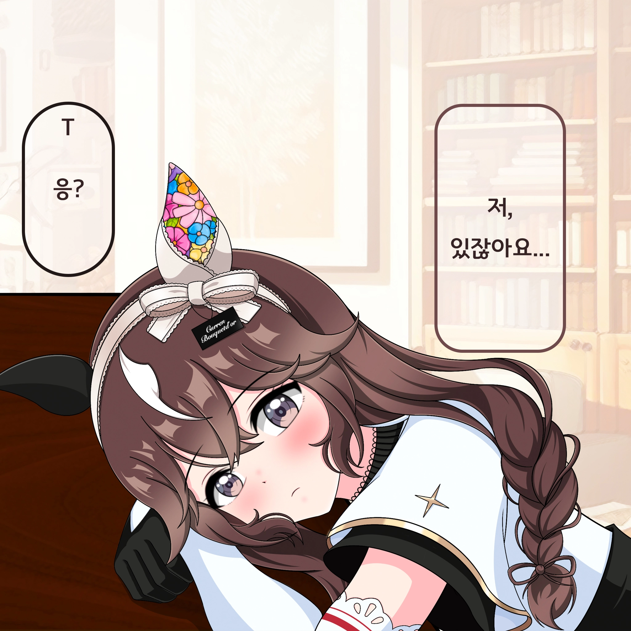 옆자리에 앉아서 기다리다가 잠든 카렌 부케도르.webp