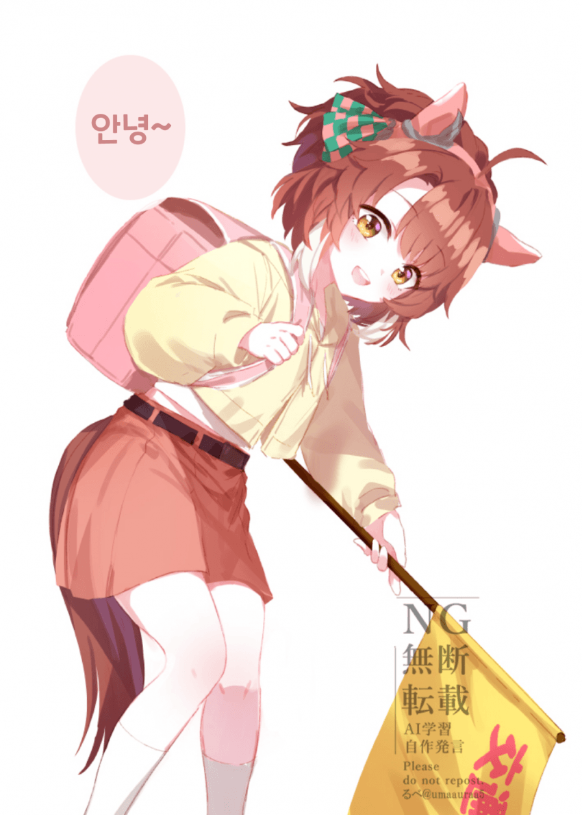 [るべ] 초등학생 단츠