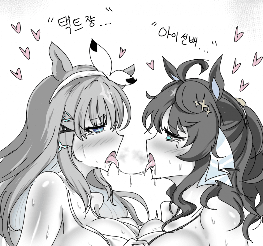 (백합후방) 택트쟝과 아이쟝의 보빔뾰이