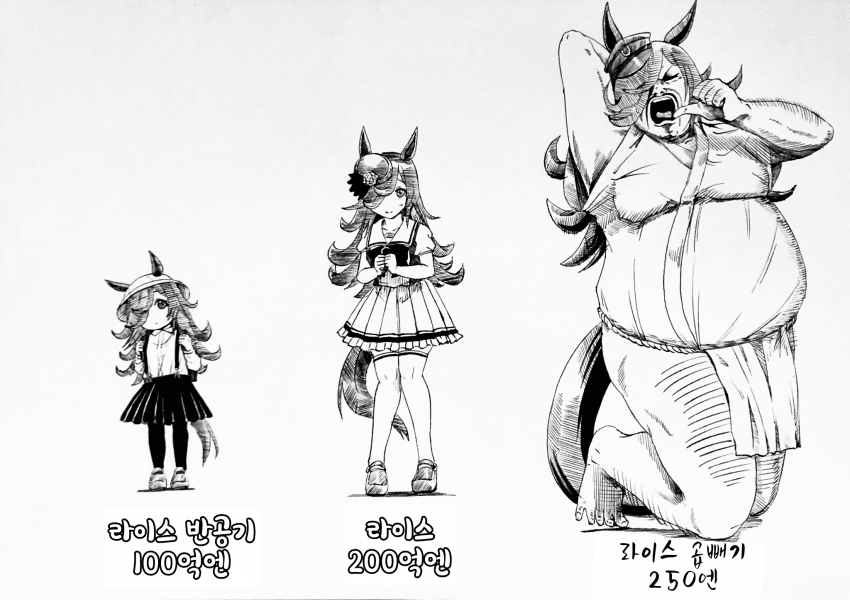 [by爪]【주문은?】