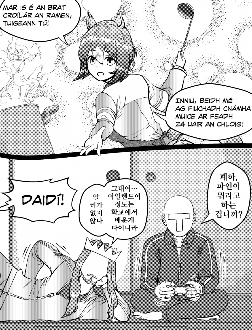 [づだぐん]학교 필수과목은 대부분 졸업하면 까먹는다