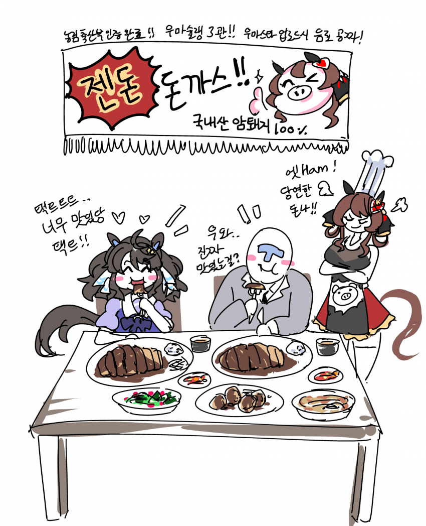 근데 솔직히 젠돈돈까스 한번 먹어 보고싶지 않나?
