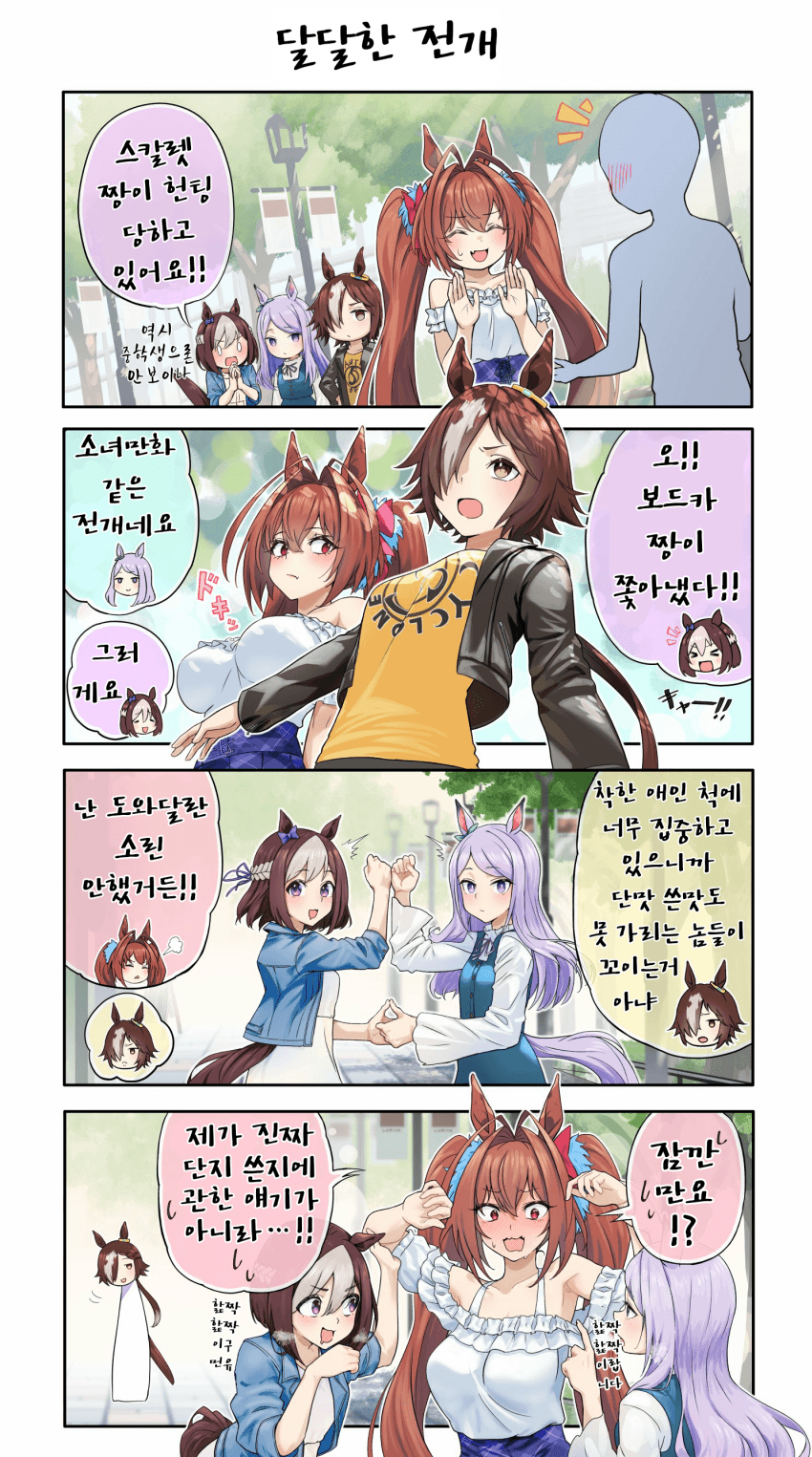 [鍋ぷよ]달달한 전개