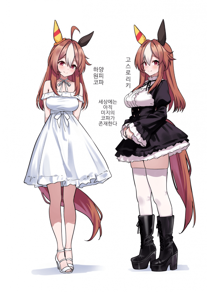 [Herohero]코파 낙서