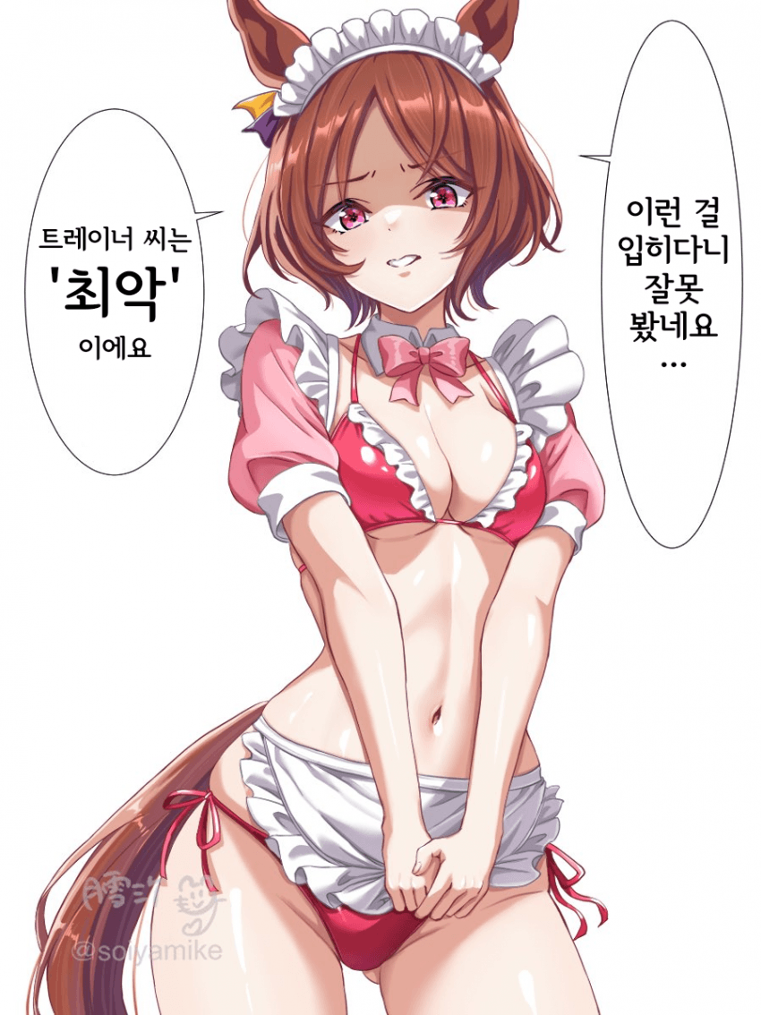 [月雪ミケ] 트레이너를 경멸하는 로렐