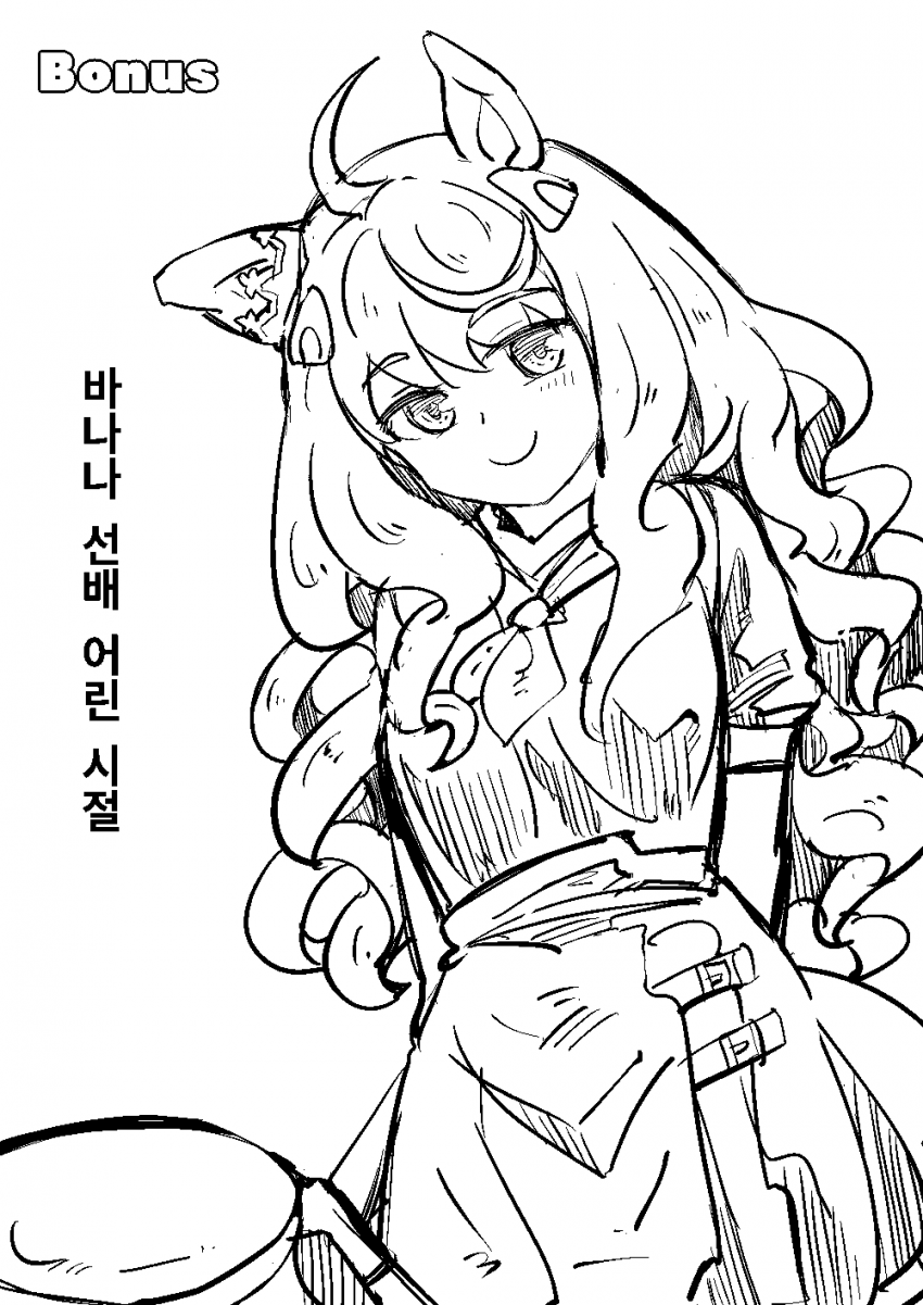 바나나 선배 어린시절 (안경X)