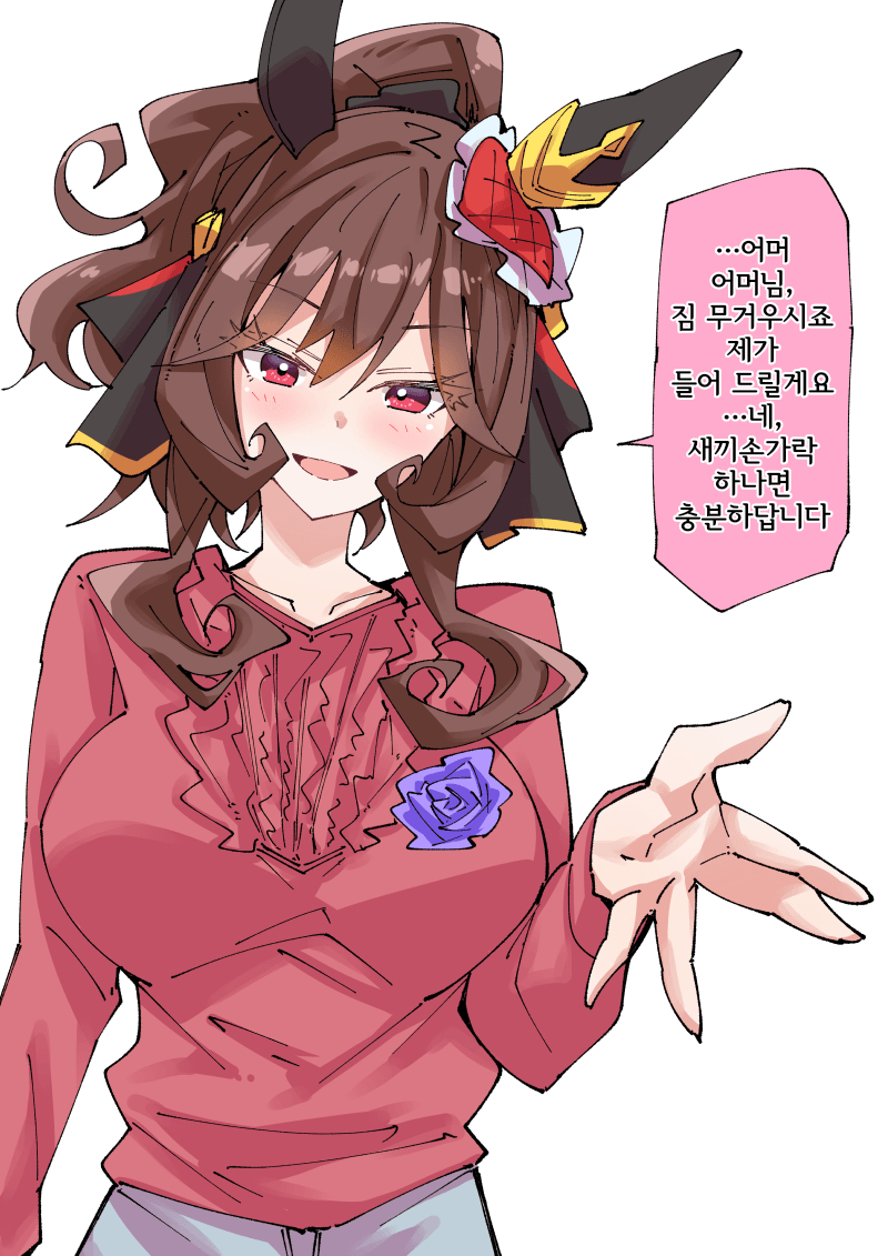 [ノダチ] 연휴 귀성길을 걱정하는 젠틸돈나