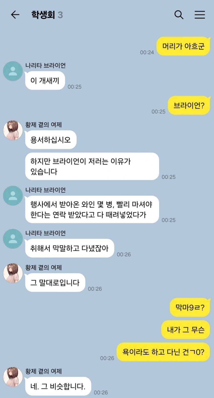 "만취 심볼리 루돌프 개쌍욕 난사사건"