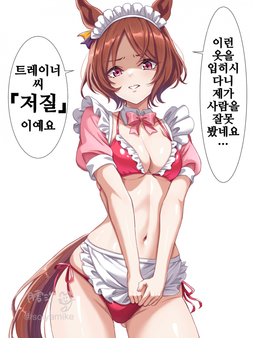 [月雪ミケ]로렐의 쓰레기를 보는 눈