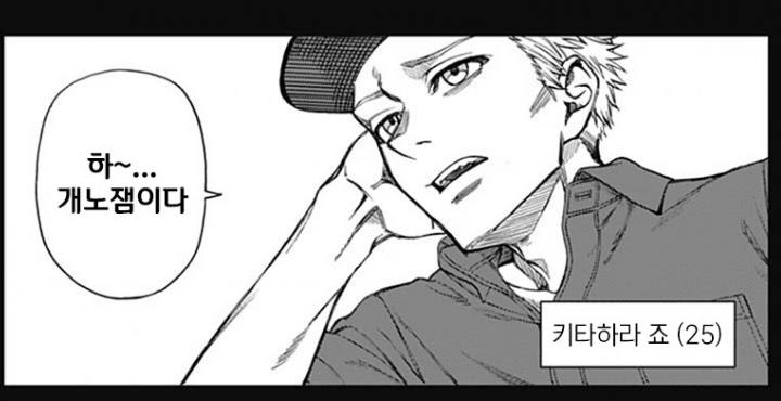 [괴문서] 제자가 약 하나를 줬다.