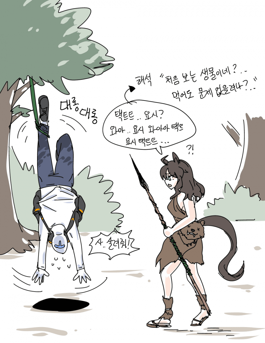 택트쟝을 뾰이로 역관광시키는 이야기.