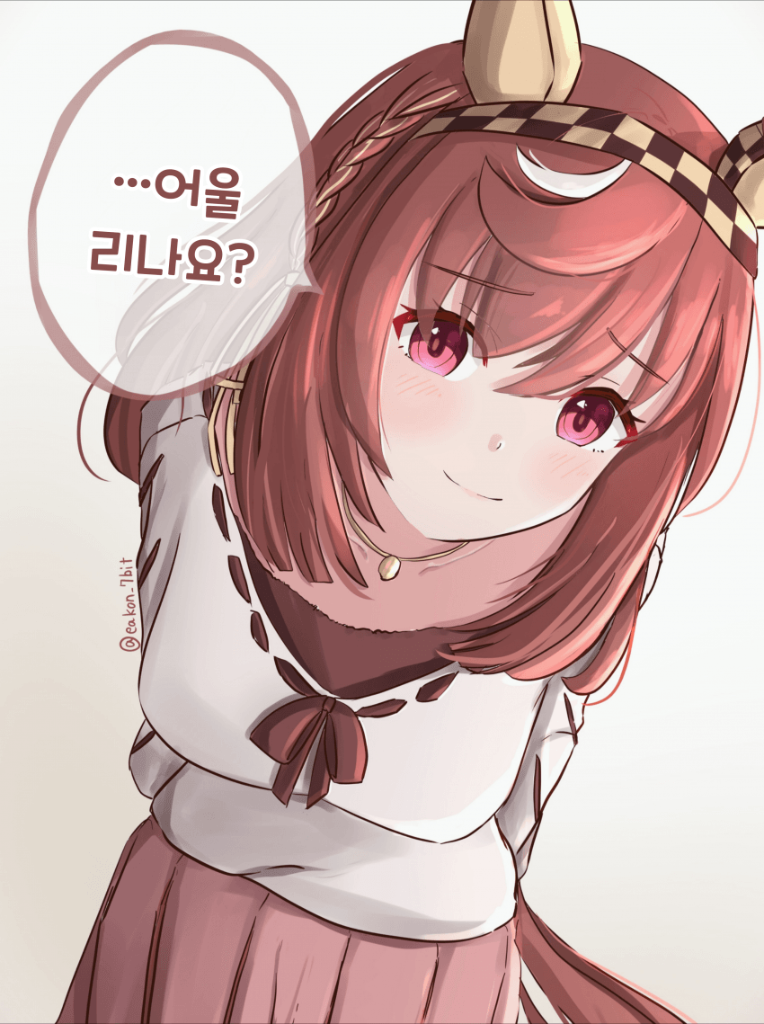 [eakon] 무의식적으로 유혹하는 부에나