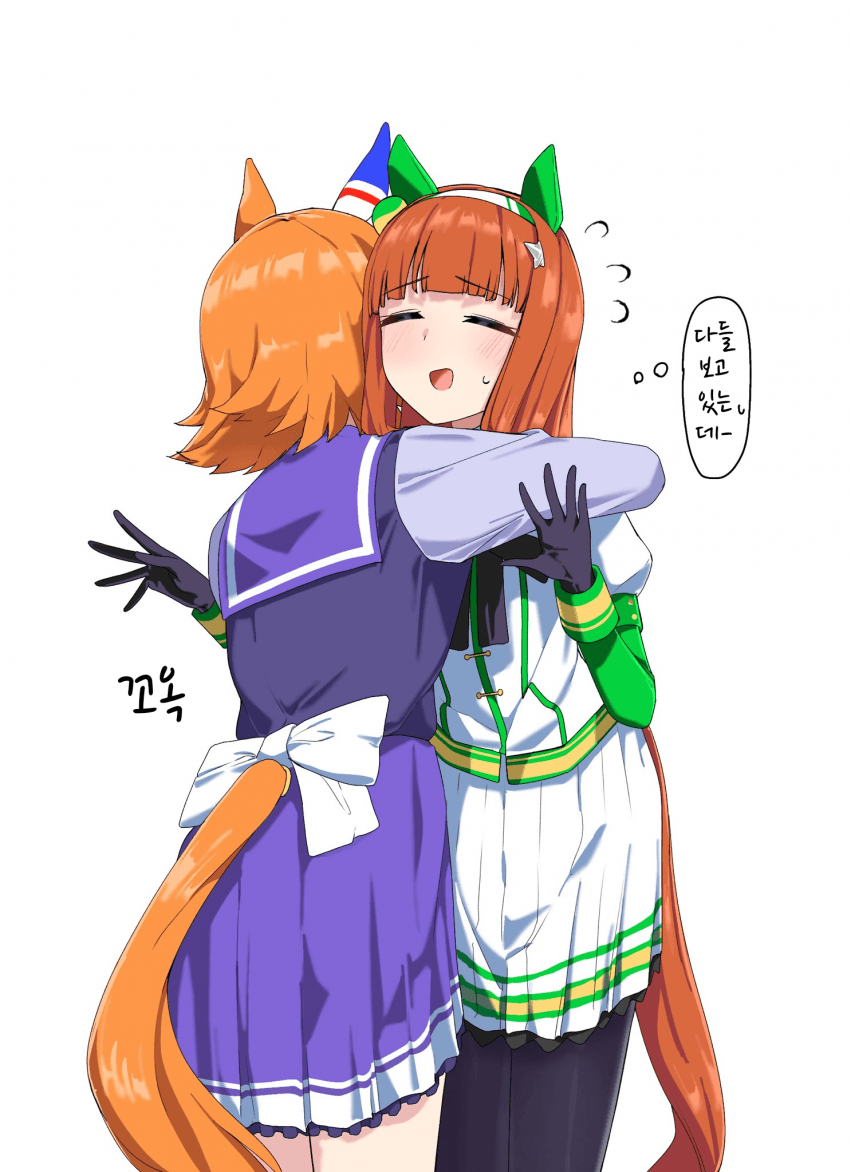 [ネルキチカタフクマ]"열심히 하고 오세요...스즈카 씨...!