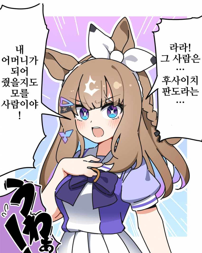 [Awfz]후사이치 판도라는 내...