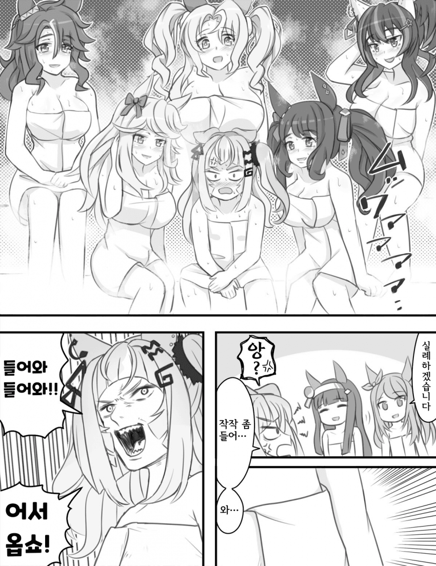 [アヤベベ] 거유들한테 둘러싸인 에스포와르 시티