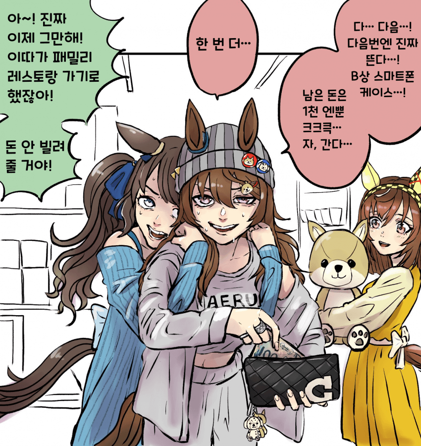[智緒] 충분히 걸어 볼 만한 가챠 각이다…