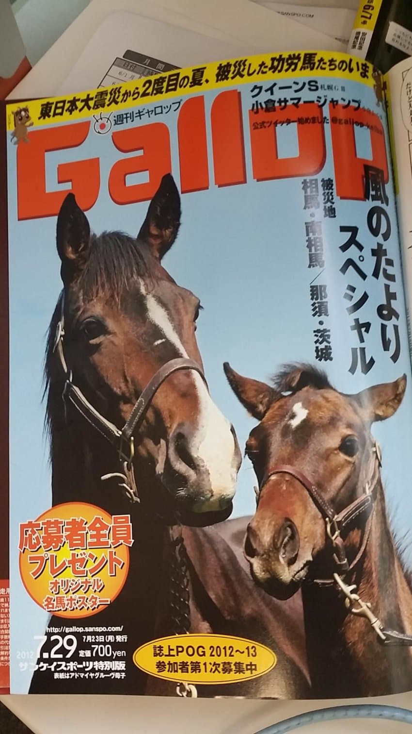 어드마이어 그루브 자료 찾다가 희귀짤 발견ㅋㅋ