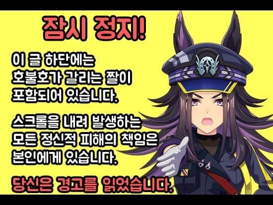 "택트쟝! 내가 곰고기는 익혀 먹으랬잖아!!!"