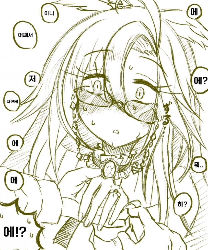 [絵虎] 방어력 0 누님