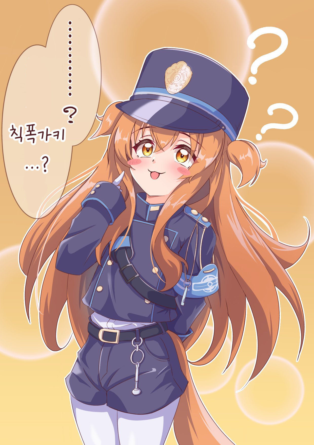 [しゃもきち] 마야 잘 모르겠어