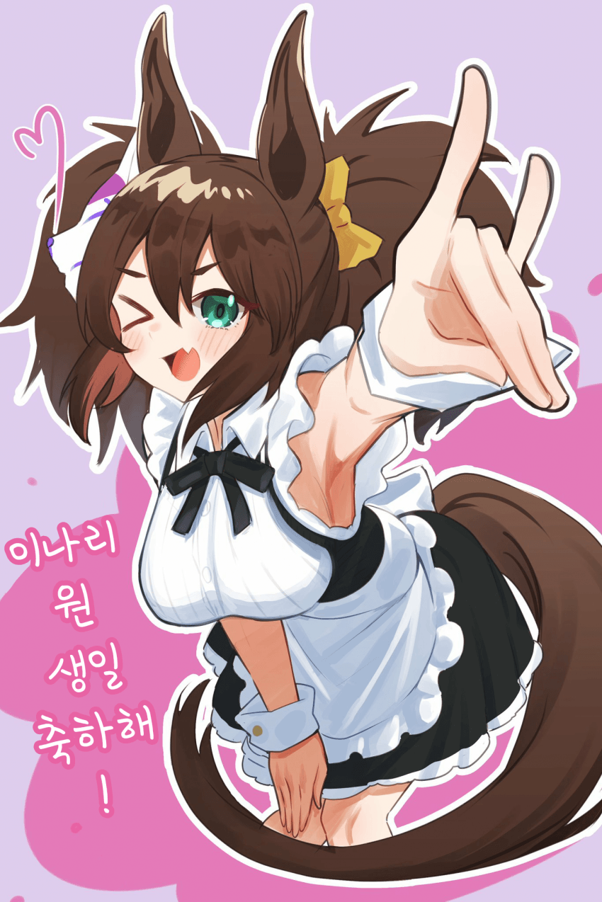 [ハクロギ]해피 버스데이 이나리