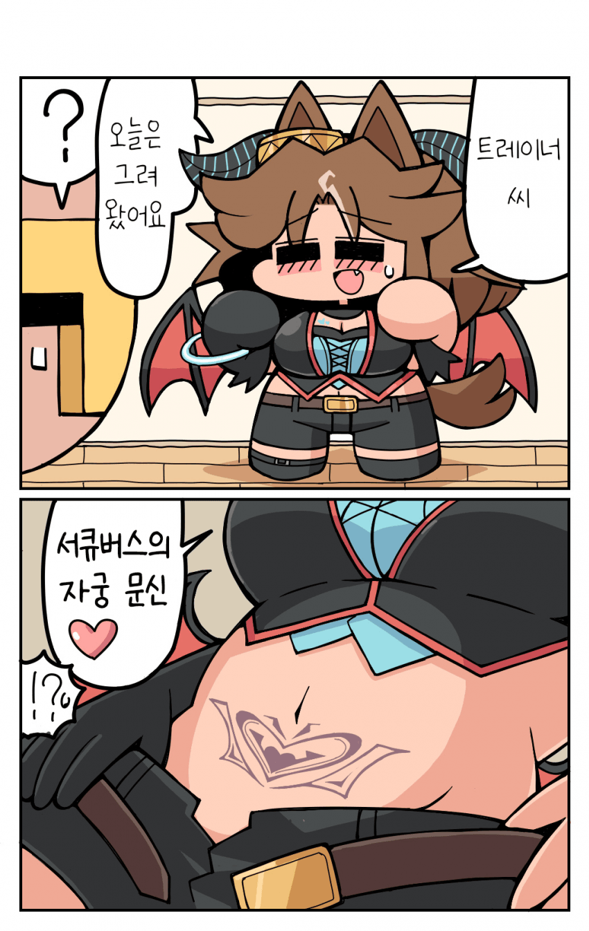 [季節キノコ] 문신한 파머