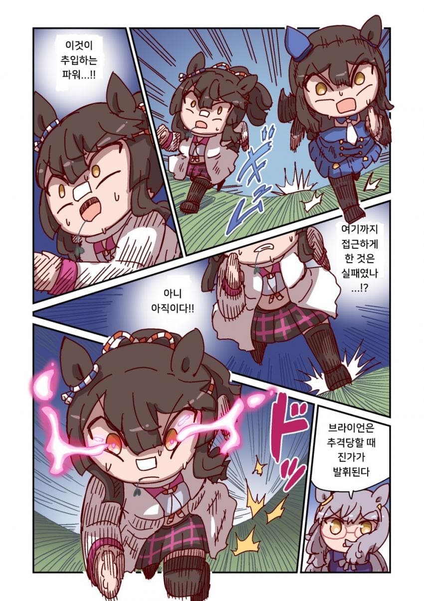 [ねこ号] 나리타 브라이언과 핀치