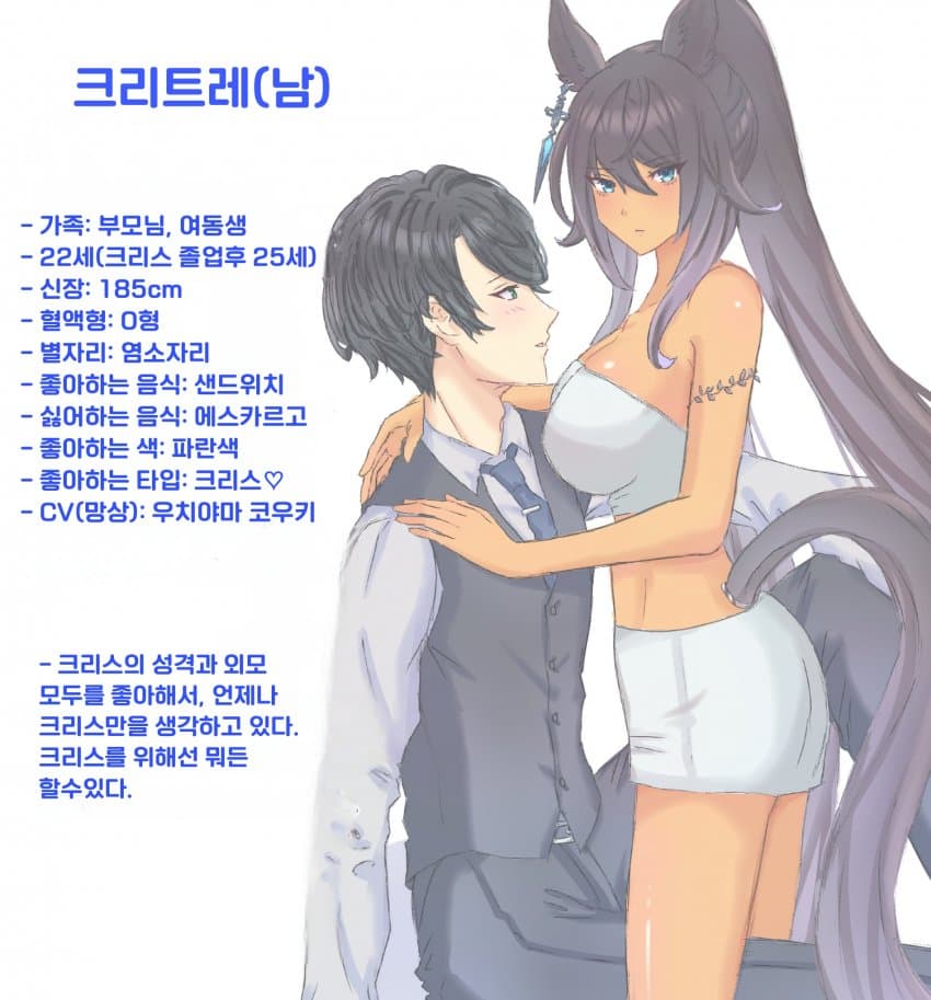 [えび] 크리스트레 망상