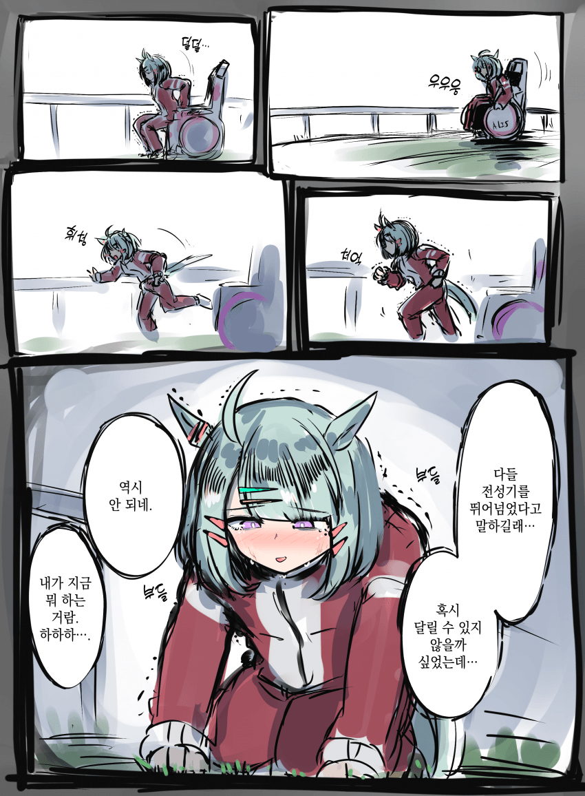 [かにさわ] 전성기를 뛰어넘은 박사
