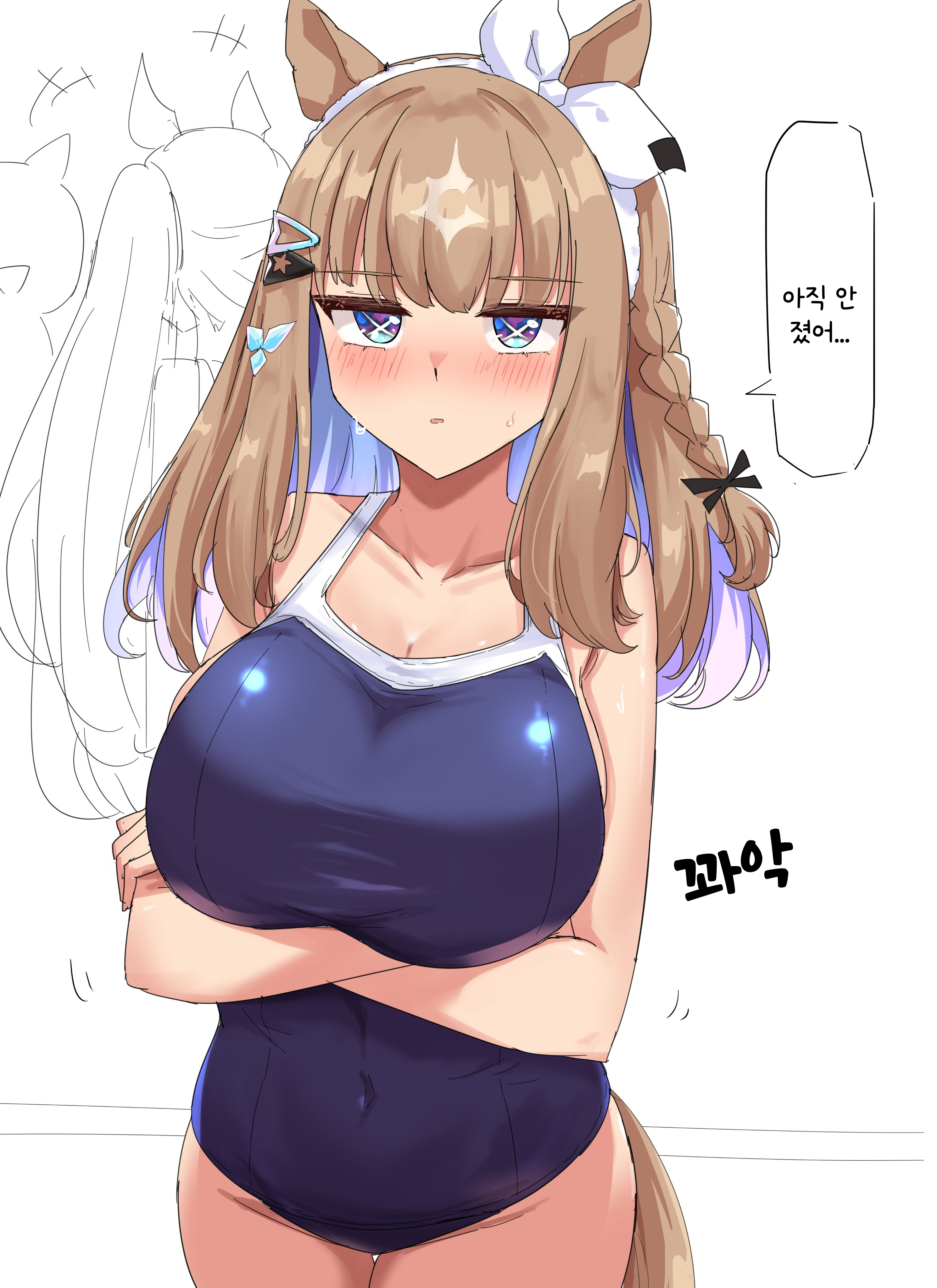 [グレイブックス] 스쿨미즈 아몬드 아이