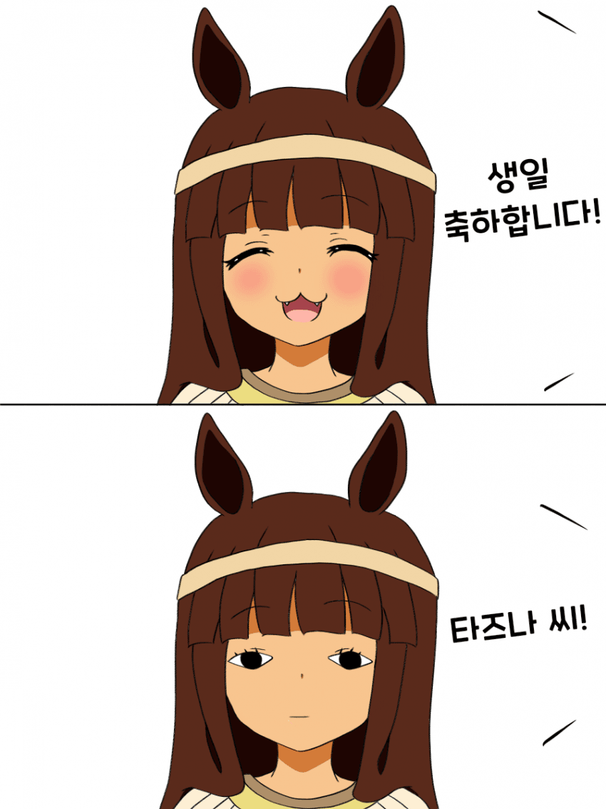 [ジャッジョーロ] 5월 8일은 신데그레 작가 생일───!!