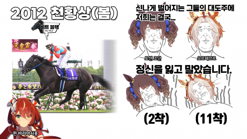 심플한 다음 경마 핫산 리뉴얼 썸네일.png