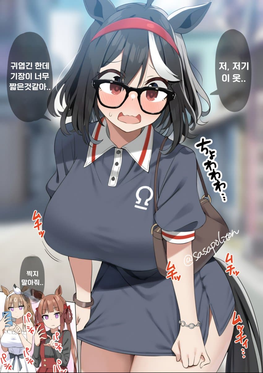 [sasapolitan] 키타쨩 야벅지