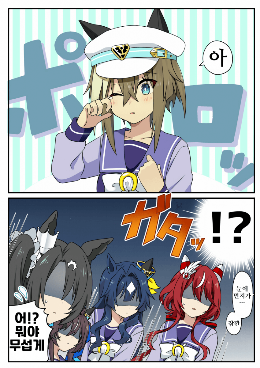 [たらちね]친위대 여러분