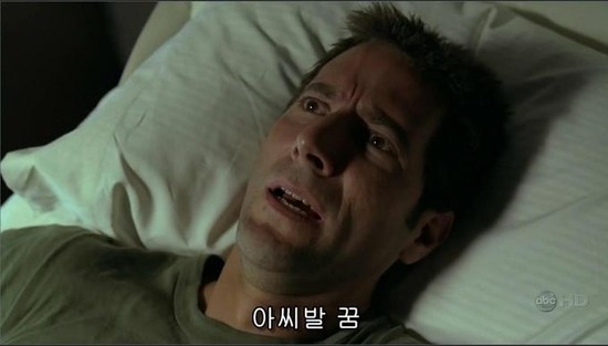 (괴문서/핫산) "아, 씨발꿈....."