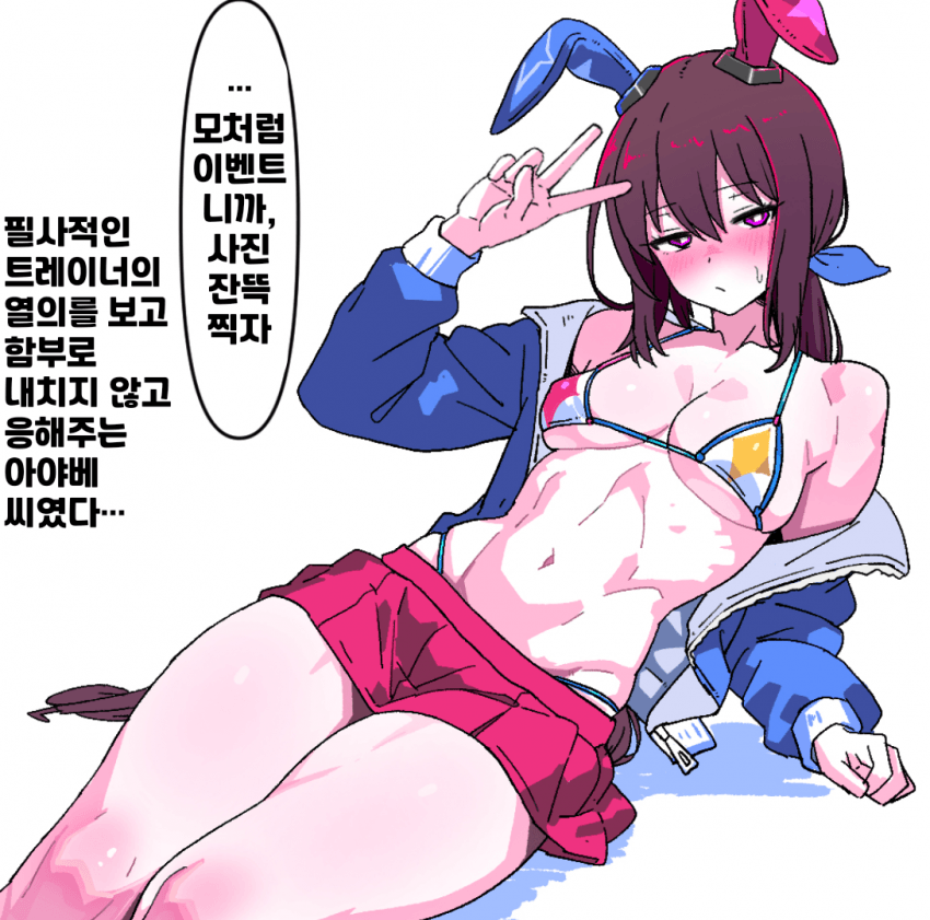 [焼きアップル]아야베 촬영 이벤트