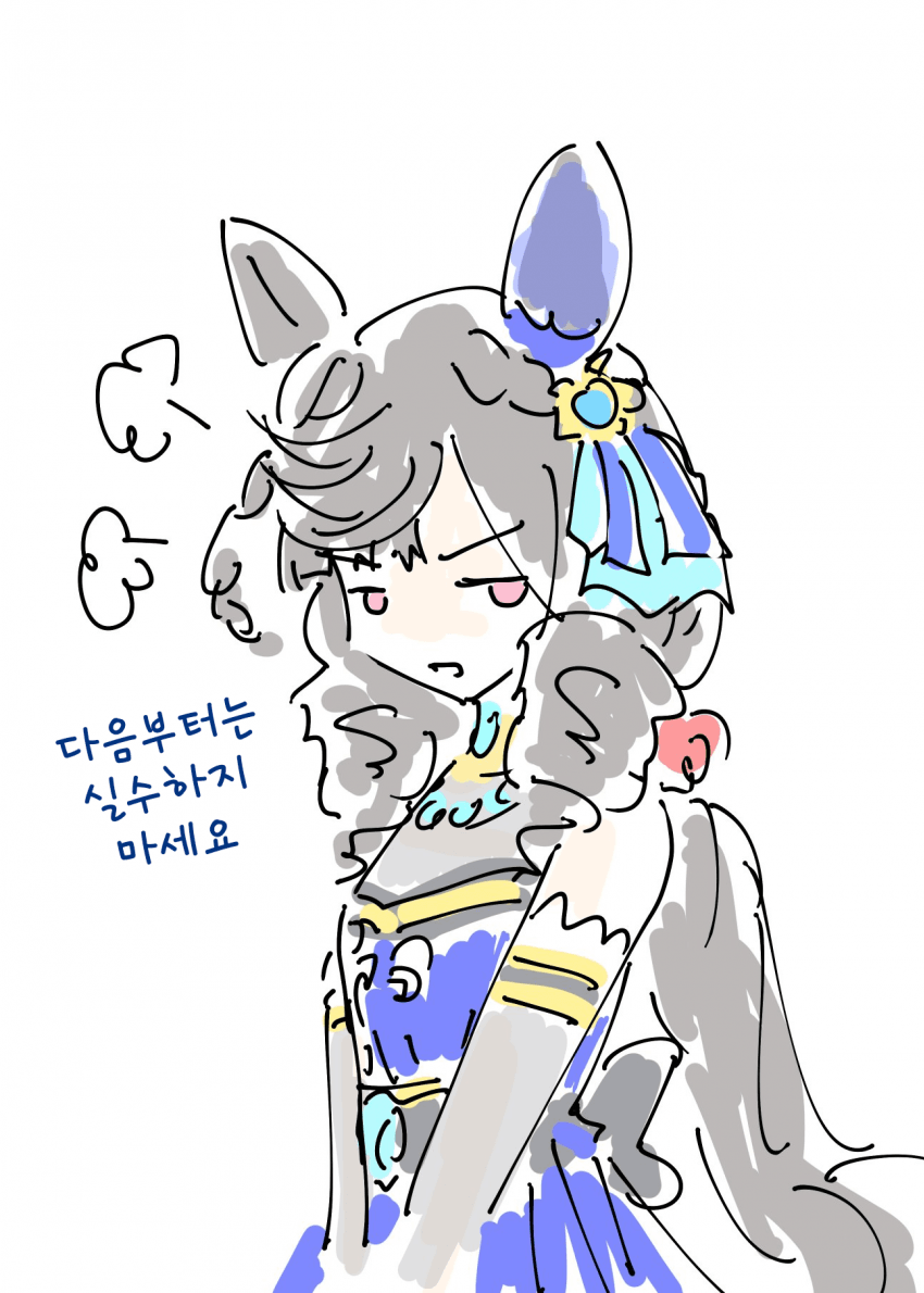 [ずっきー] 앗! 실수로 미라코 레레에 루비를 내보냈───
