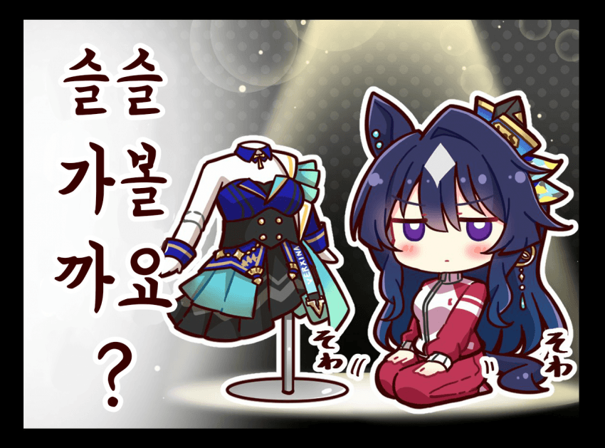 [恭(きょう)]오나?